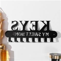 Крючки декоративные металл «Милый дом. Ключи», ключница настенная, чёрный, 2.7×25.9×9.9 см