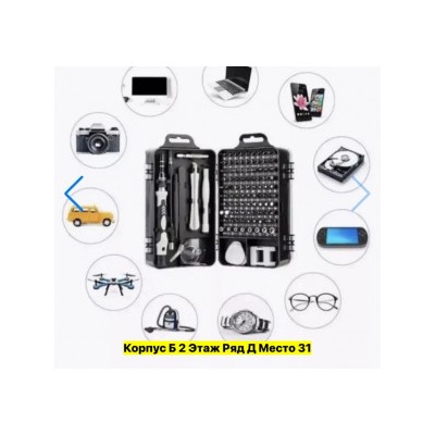 Артикул #22980831