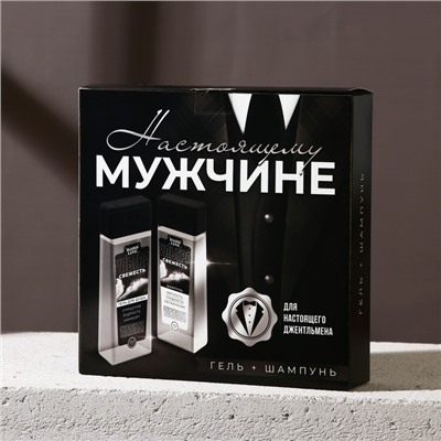 Подарочный набор косметики «Настоящему мужчине», гель для душа 250 мл и шампунь для волос 250 мл, HARD LINE