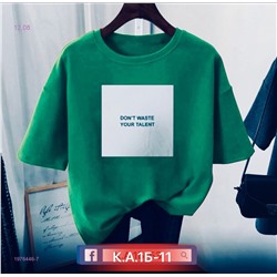 Футболка 1976446-7