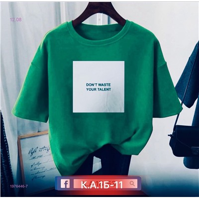 Футболка 1976446-7