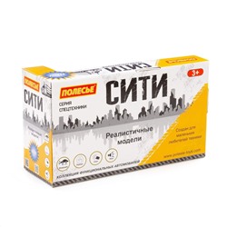 Полесье "Сити", автомобиль-кран инерционный (со светом и звуком) (жёлтый) (в коробке)