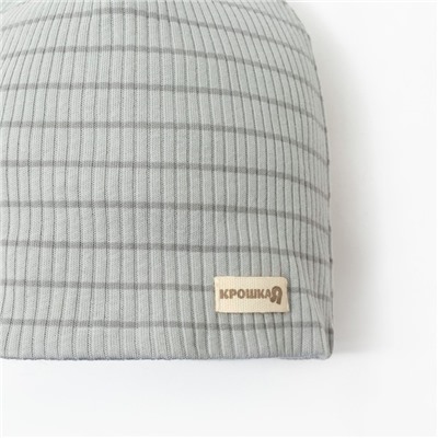 Шапка детская «Крошка Я» BASIC LINE, размер 44, полоска серая