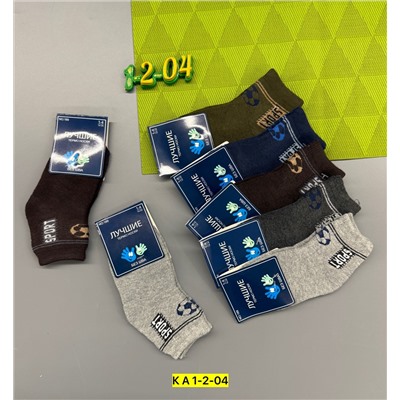 носки детские махровые 10пар