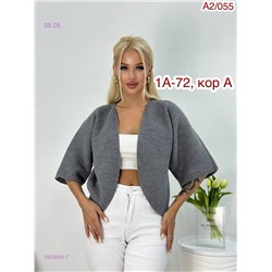 Болеро 1925688-7