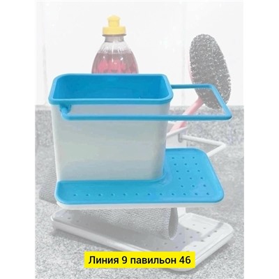 Органайзер для хранения #23056184