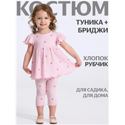 Апрель Комплект 2ЯТБ5921223н