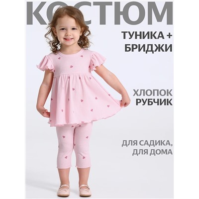 Апрель Комплект 2ЯТБ5921223н