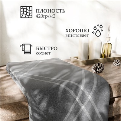 Полотенце махровое «Этель. Клетка», 50×90 см, хлопок 100%, серое