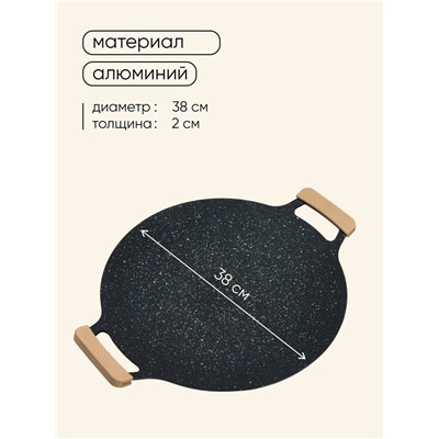 Тарелка для барбекю и гриля maclay, 38 см
