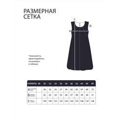 Сарафан-3865