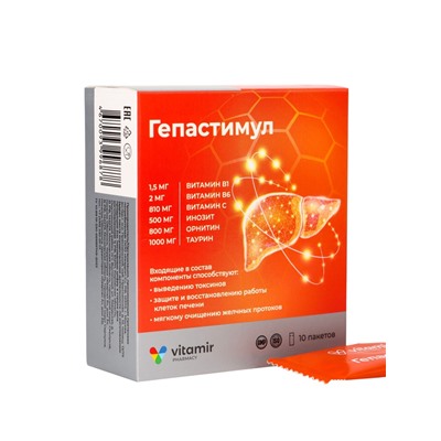 Гепастимул «Витамир», комплекс для здоровья печени и желчевыводящих путей, 10 стик-пакетов