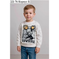 кофта 1979708-2