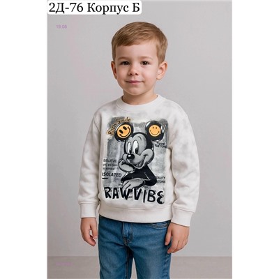 кофта 1979708-2