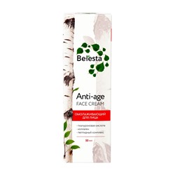 Крем омолаживающий, anti-age face cream Beresta, стекло, 50 мл