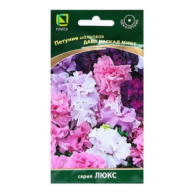 Семена цветов Петуния махровая «Дабл каскад», микс, 10 шт., «ПОИСК»