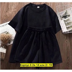 Костюм женский футболка+ шорты