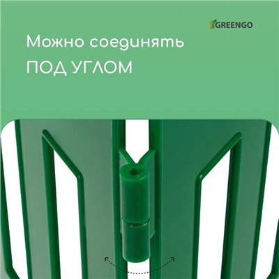 Ограждение декоративное, 35 × 210 см, 5 секций, пластик, зелёное, RENESSANS, Greengo