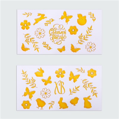 Набор для украшения яиц на пасху, с жидкими красителями «Пасхальная грация», 11×16 см