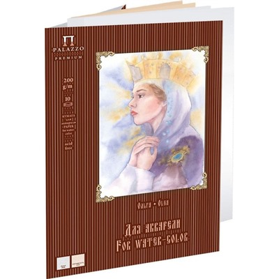 Папка для акварели А2, 10 листов «Ольга», блок 200 г/м²