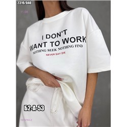 Футболка 1975763-2