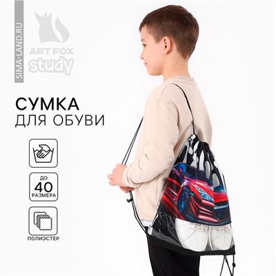 Мешок для обуви «Скорость» (с прозрачным окном) 41×30 см