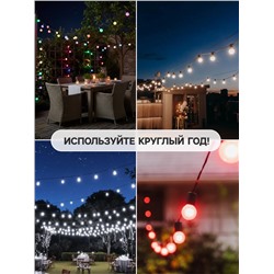 Гирлянда «Нить» 20 м с насадками «Шарики 1.5 см», IP44, тёмная нить, 200 LED, свечение зелёное, 8 режимов, 220 В