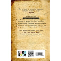 Эксмо Зусак М., Кенилли Т. "Комплект из 2-х книг: Книжный вор + Список Шиндлера"