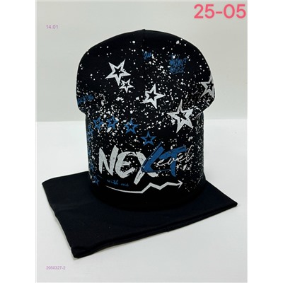 комплект 2050327-2