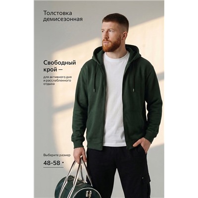Мужская толстовка на молнии из футера трехнитки Happyfox