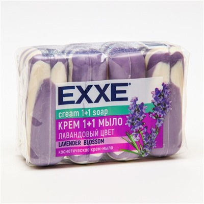 Туалетное мыло косметическое EXXE 1+1 «Лавандовый цвет», 4 шт.*75 г