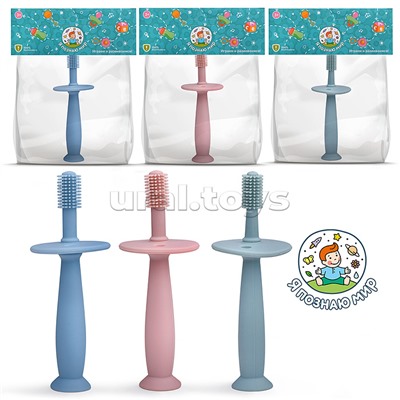 Грызунок "Щетка" в пакете