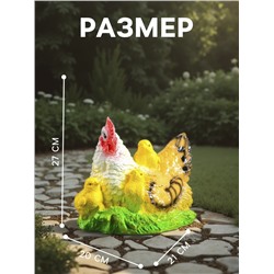 Садовая фигура из гипса «Курица наседка с цыплятами», 27×20×21 см