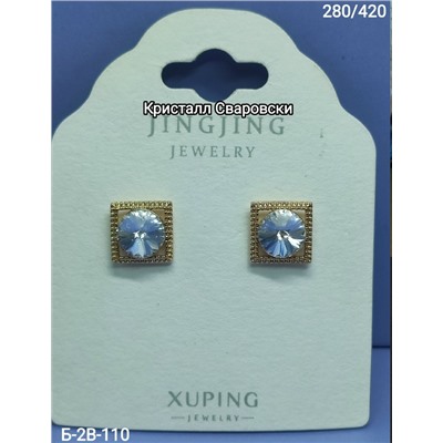 Серьги #23333185