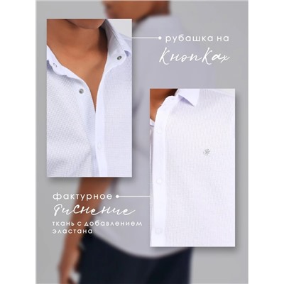 Соль&Перец Рубашка SP4849