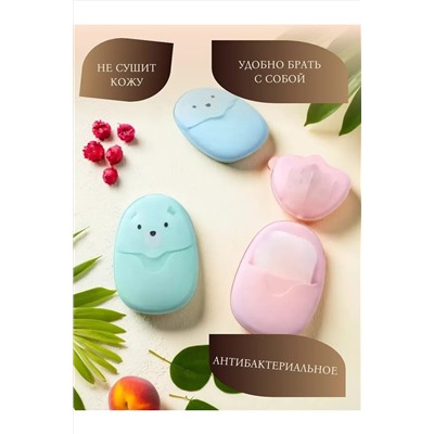 Листовое мыло 60298 НАТАЛИ, 1124169