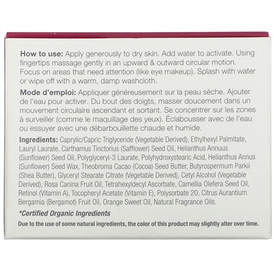 Derma E, Essentials, универсальный очищающий бальзам, 100 г (3,5 унции)