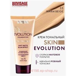 LUXVISAGE Крем тональный Evolution Skin тон 35 Warm beige