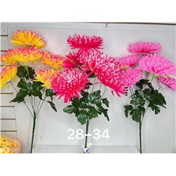 Искусственные цветы 2053816-1