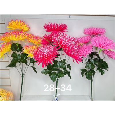 Искусственные цветы 2053816-1