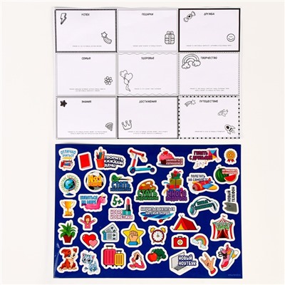 УЦЕНКА Набор для творчества «Большой подарок»