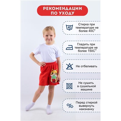 Шорты для девочки №SM659-1