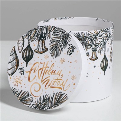 Набор подарочных коробок 5 в 1 «Белое золото», 13×14‒19.5×22 см, Новый год