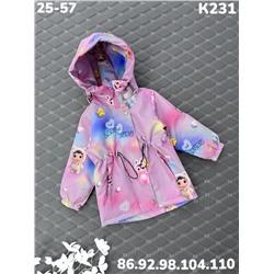 Куртка K231 розовый