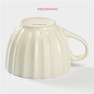 Кружка Доляна «Ноэми», 430 мл, керамика, бежевая
