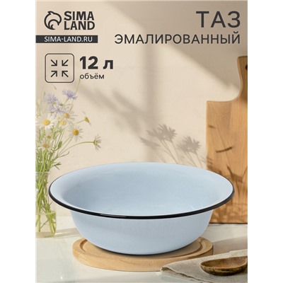 Таз эмалированный, 12 л, без декора