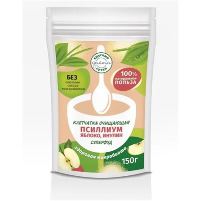 ФЛЕКСАРТИС Клетчатка очищающая Псиллиум + яблоко 150г