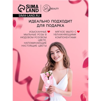 Букет мыльных роз, нюдовые