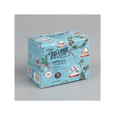 Гирлянда «Нить» 5 м с насадками «Кубики», IP20, прозрачная нить, 20 LED, свечение мульти (RG/RB), мигание, 220 В