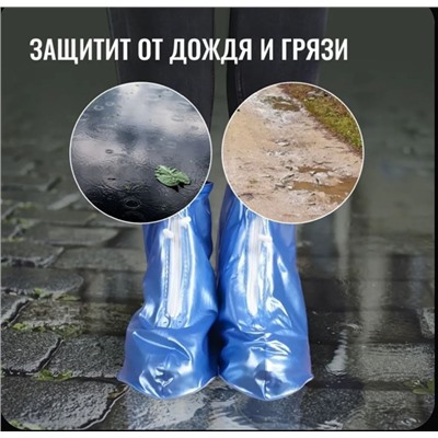 Бахилы #23059245